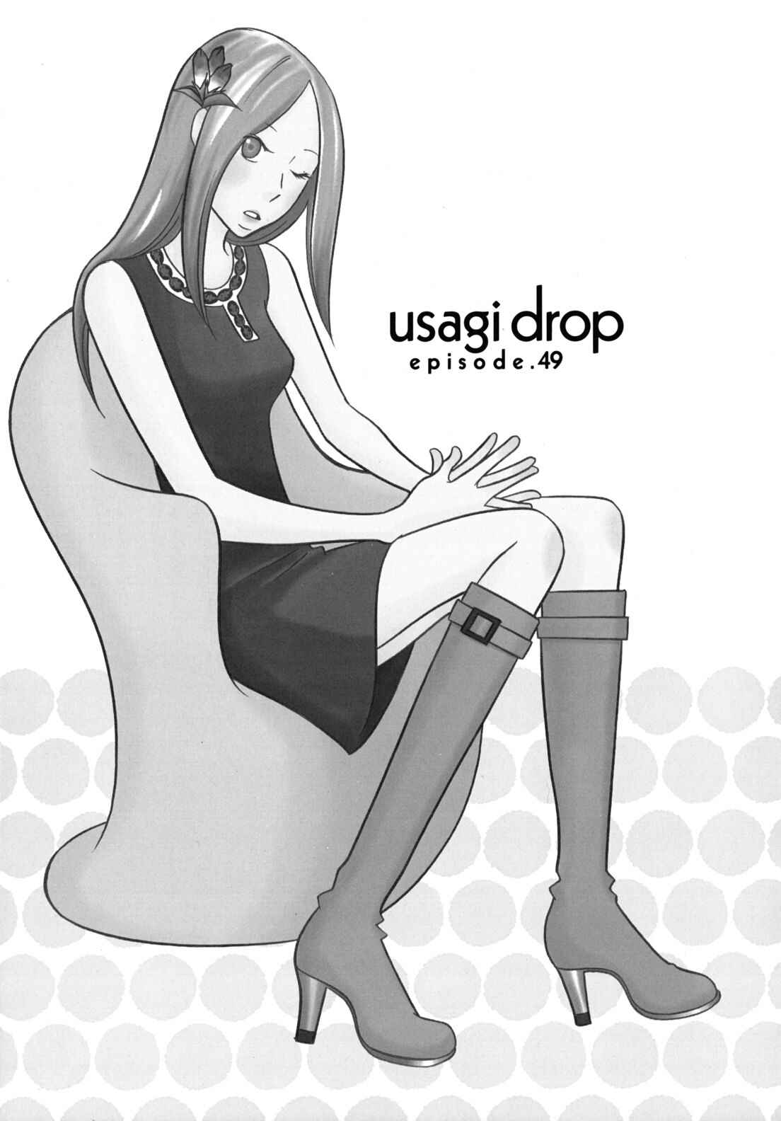 Page 1 Chapter 49 Usagi Drop