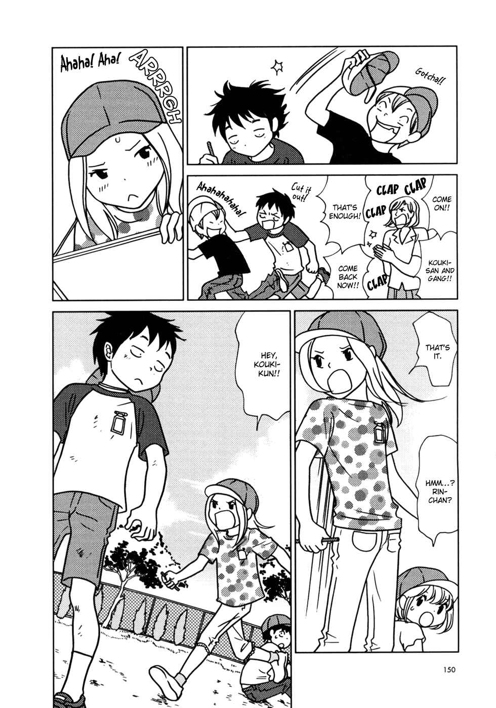 Page 11 Chapter 17 Usagi Drop