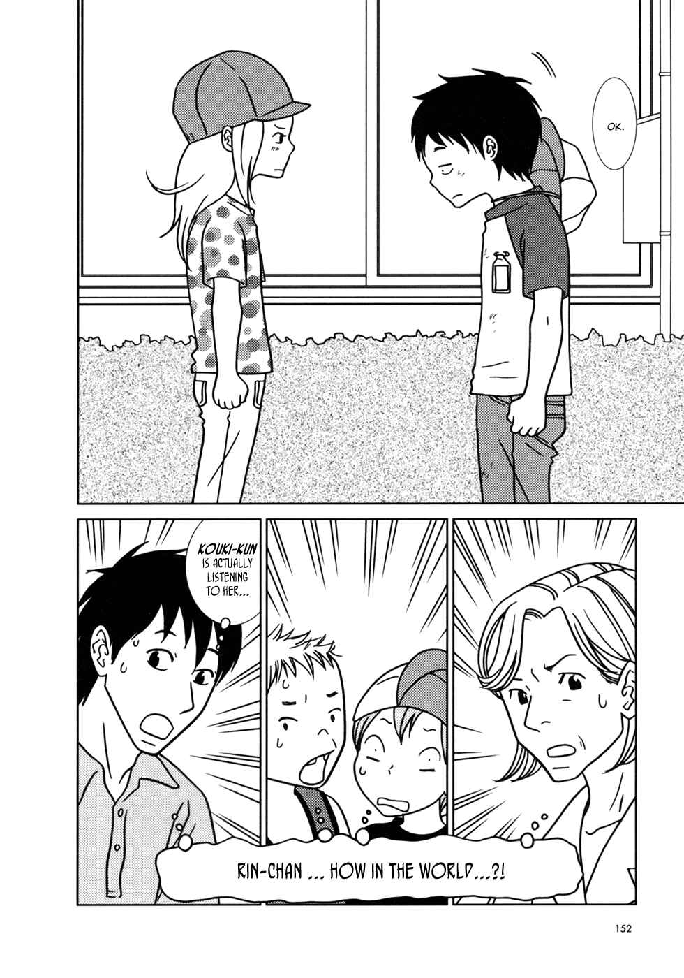 Page 13 Chapter 17 Usagi Drop