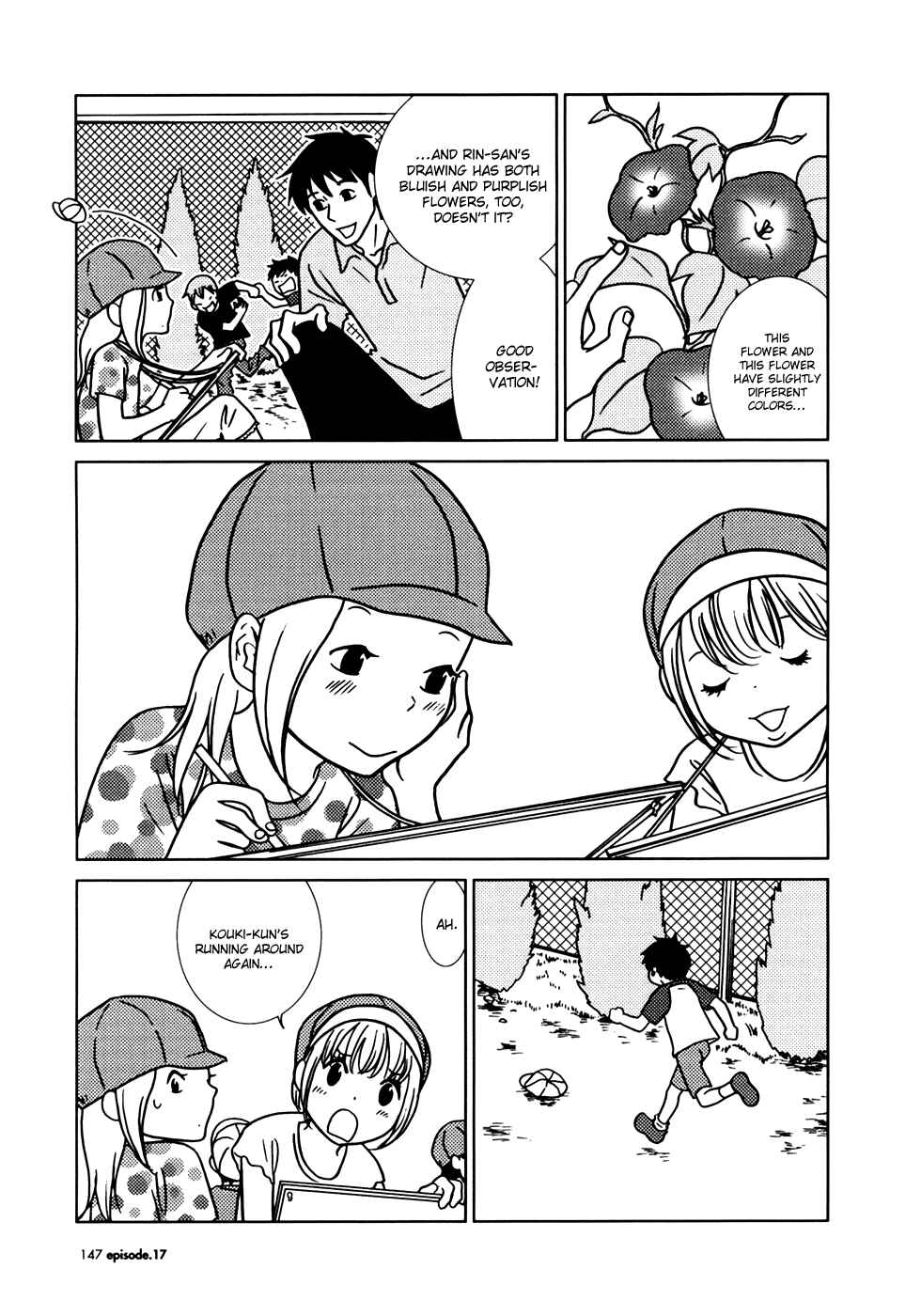 Page 8 Chapter 17 Usagi Drop