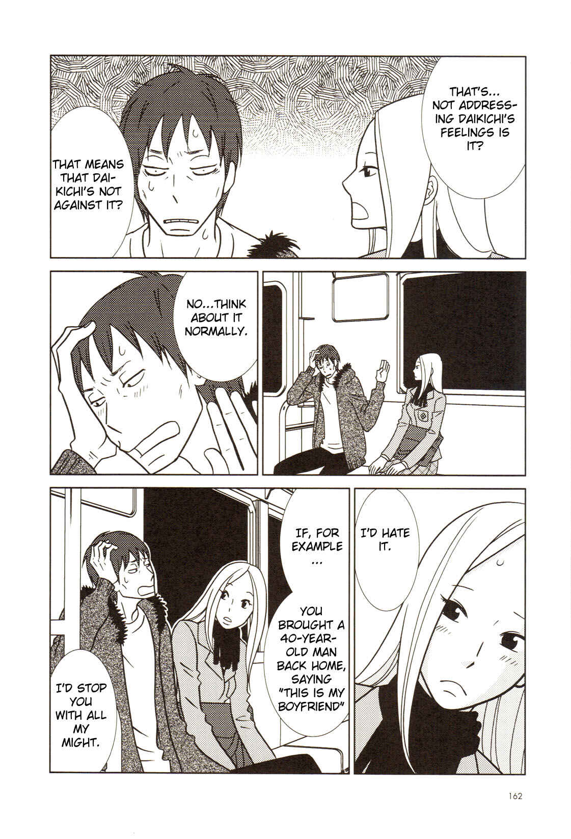 Page 12 Chapter 55 Usagi Drop