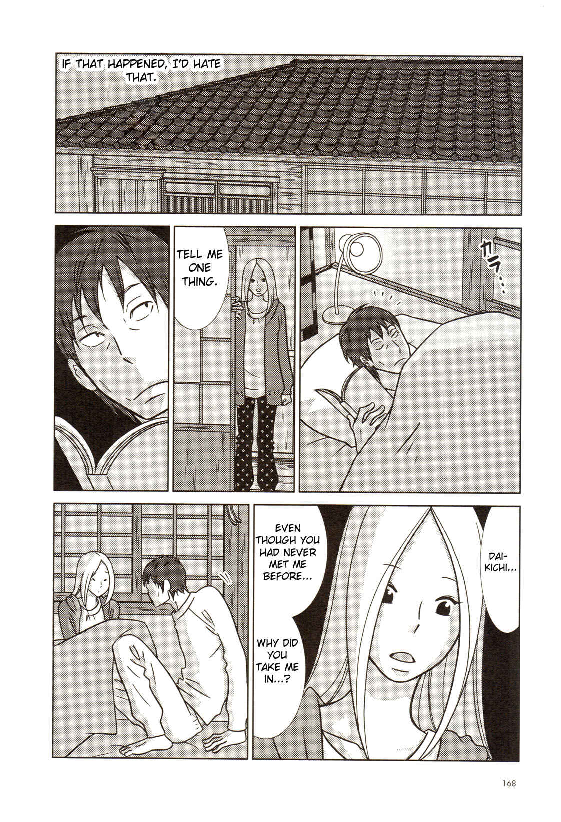 Page 18 Chapter 55 Usagi Drop