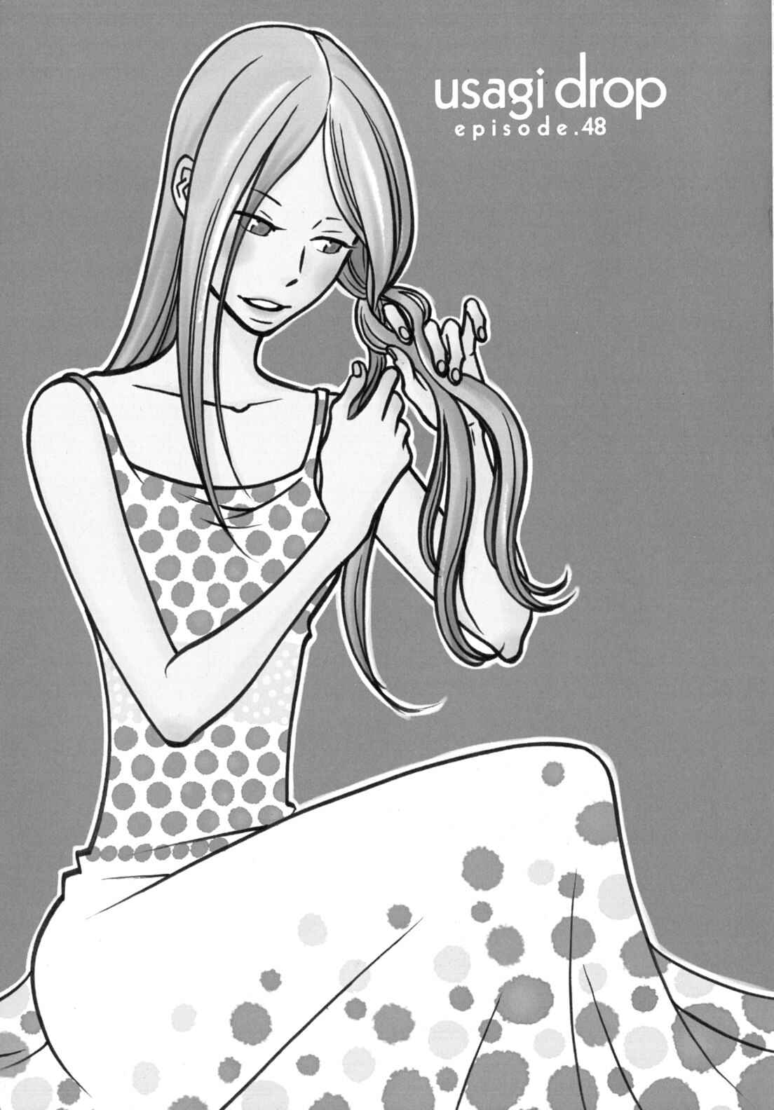 Page 1 Chapter 48 Usagi Drop