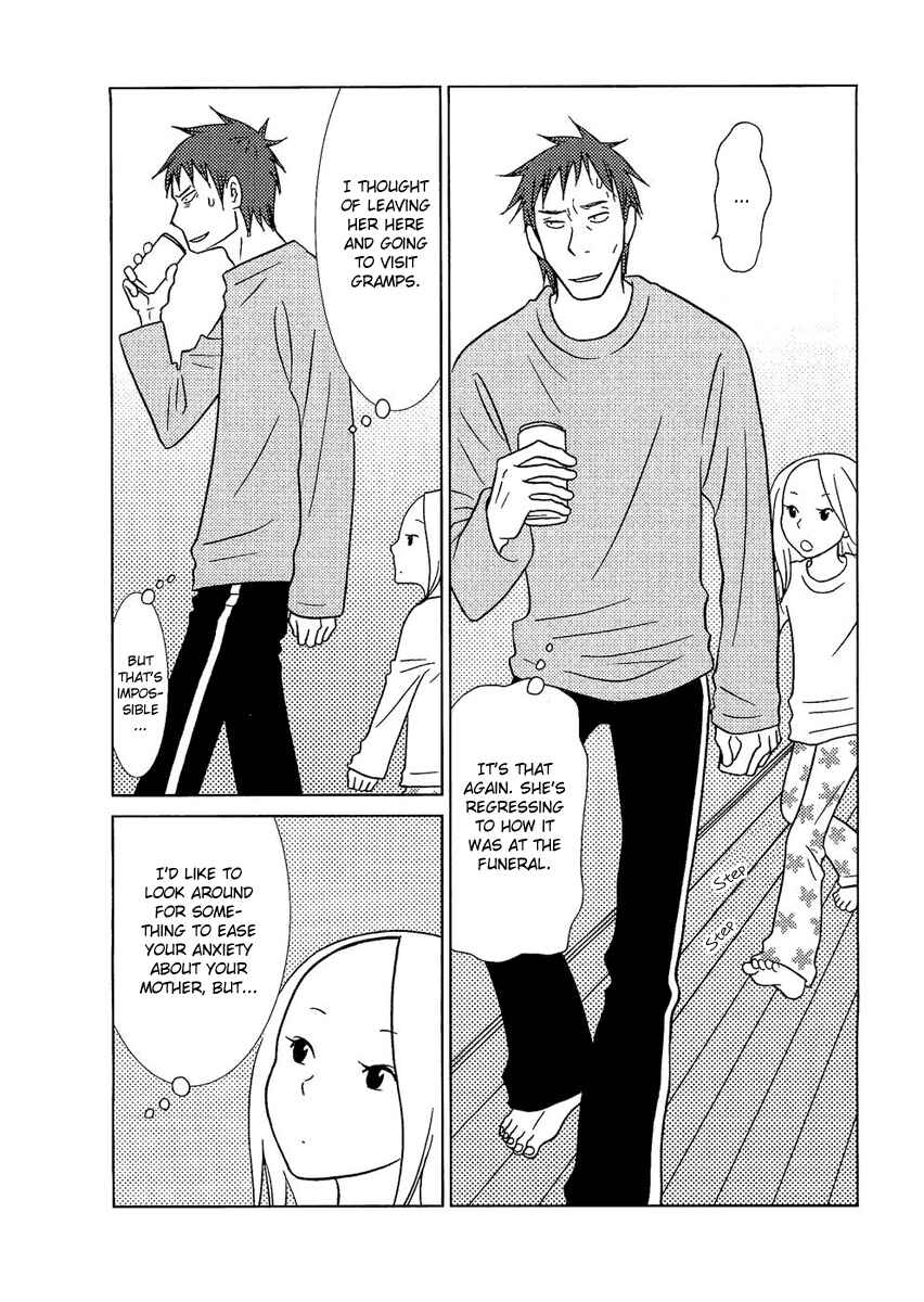 Page 13 Chapter 6 Usagi Drop