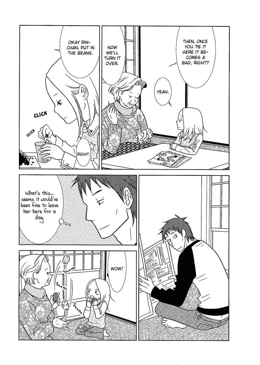 Page 22 Chapter 6 Usagi Drop
