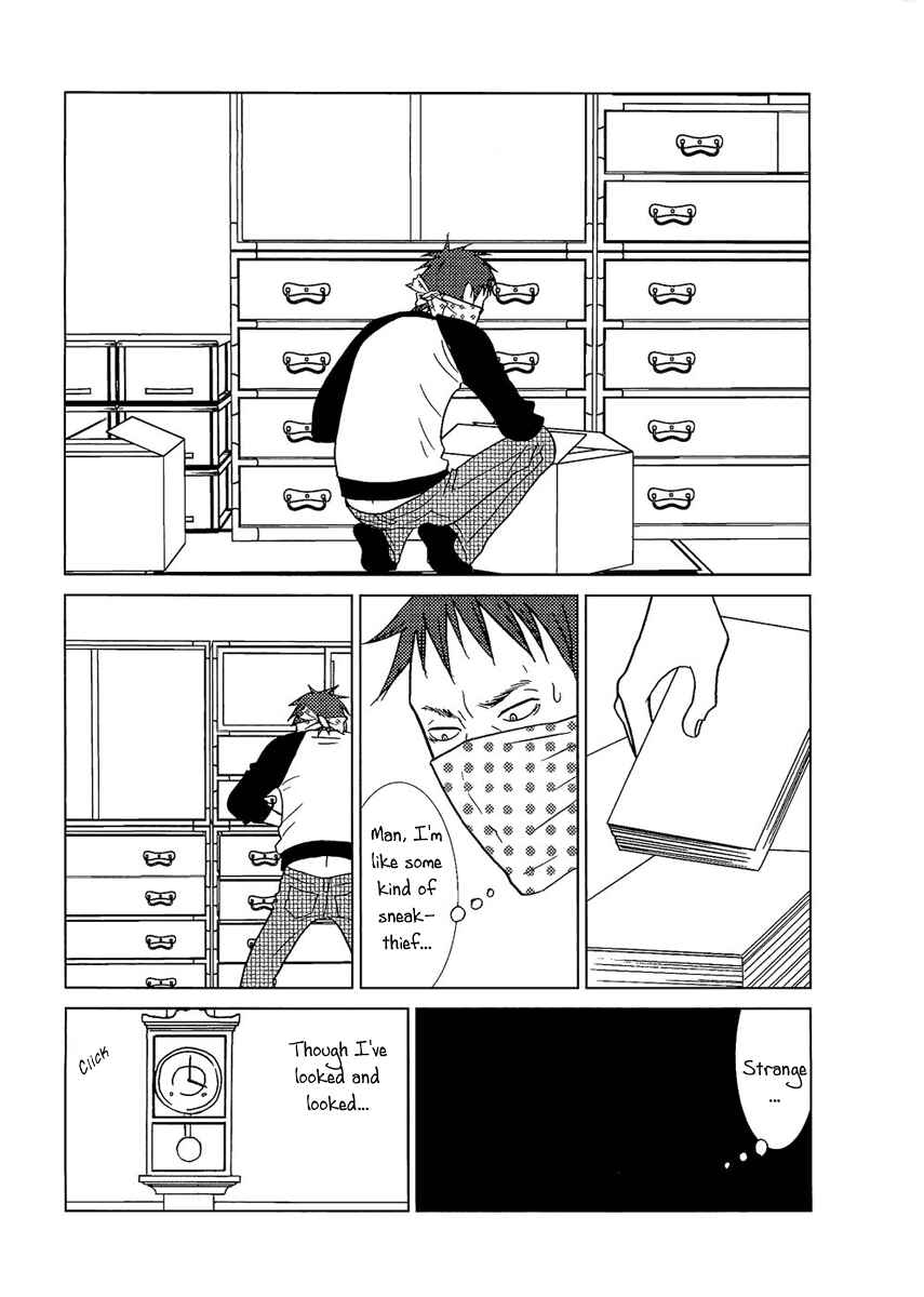 Page 32 Chapter 6 Usagi Drop