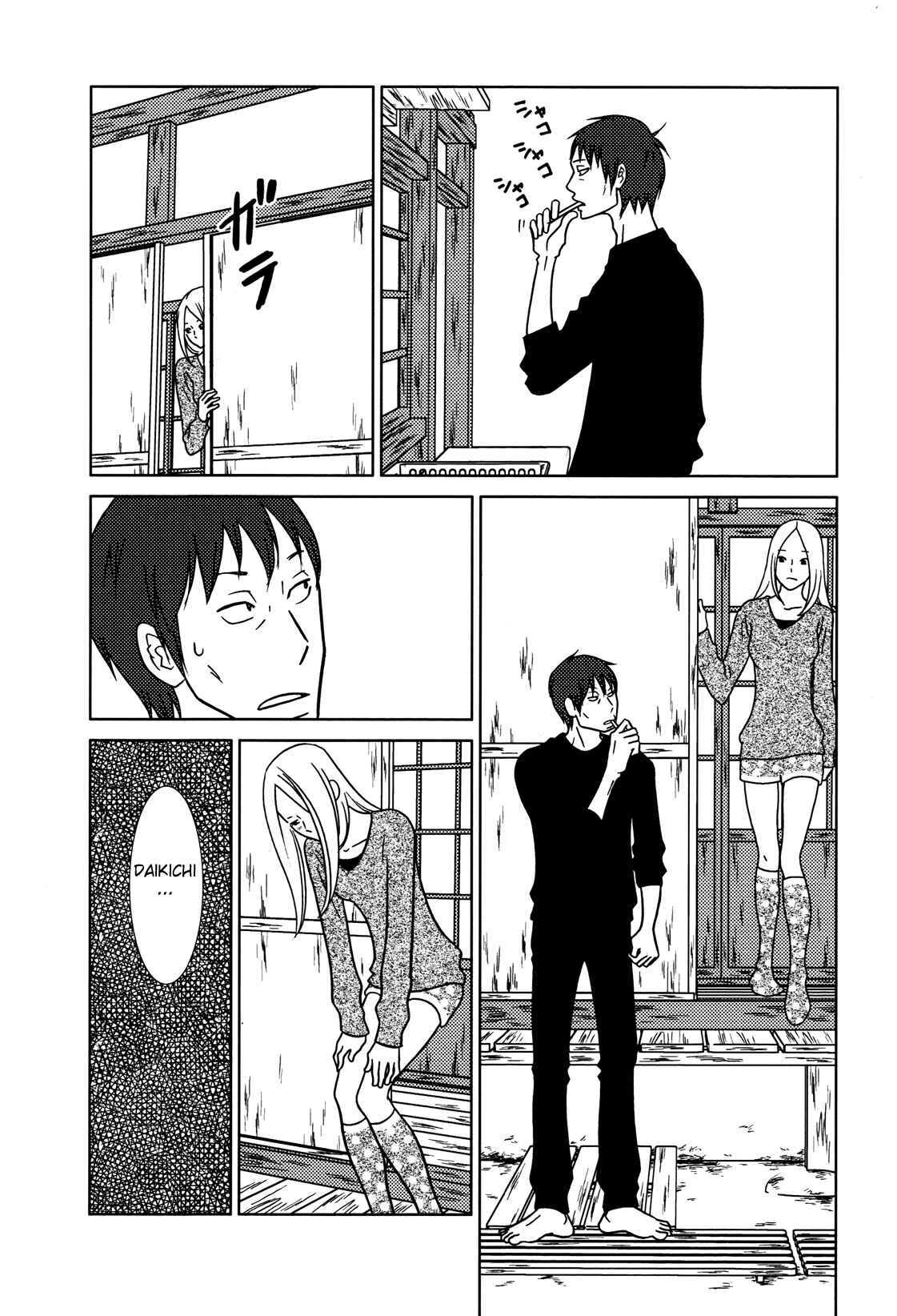 Page 20 Chapter 52 Usagi Drop