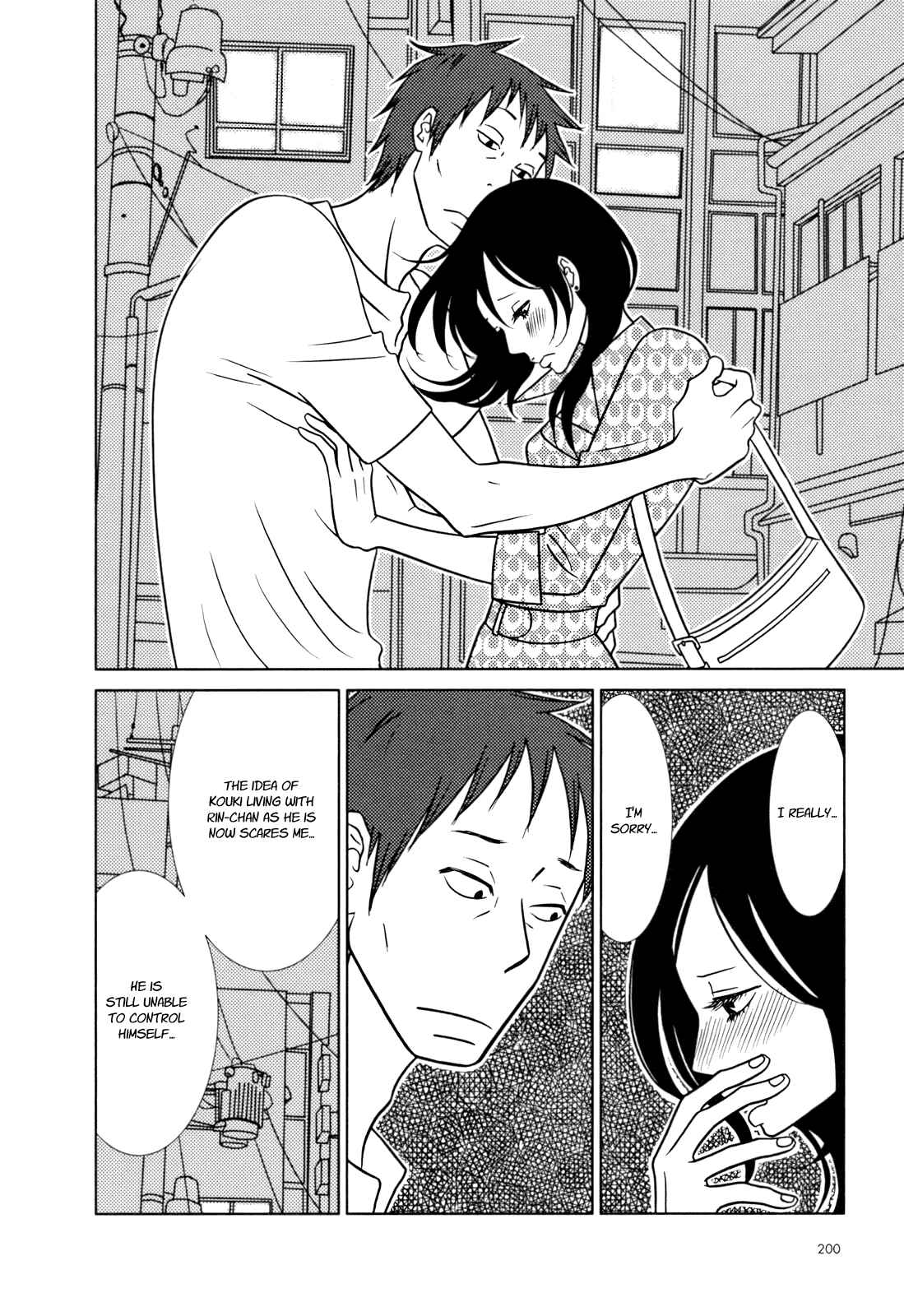 Page 25 Chapter 30 Usagi Drop
