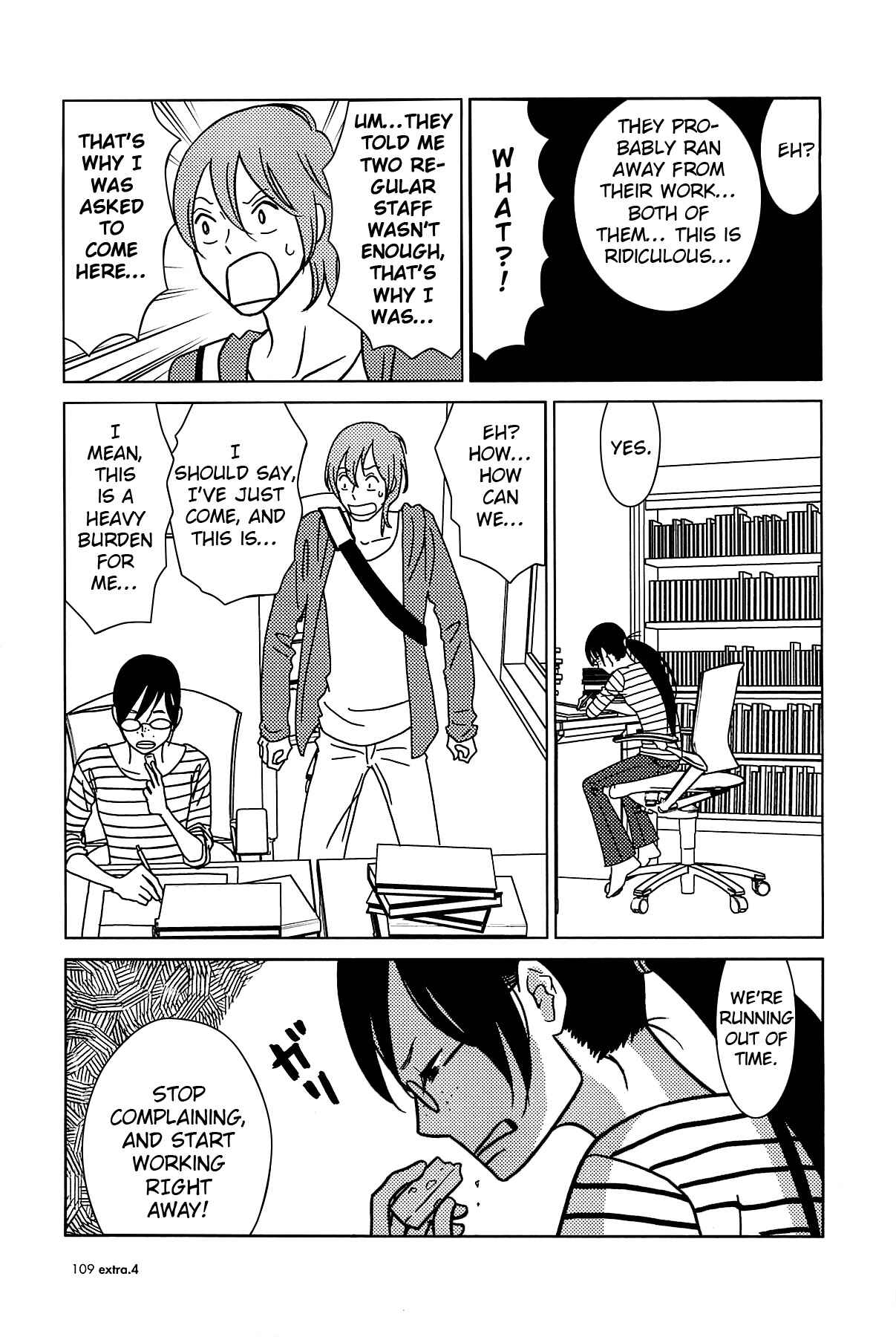 Page 8 Chapter 60 Usagi Drop