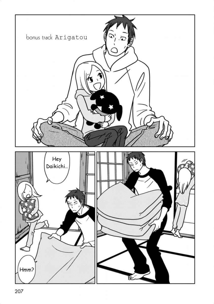 Page 1 Chapter 24.1 Usagi Drop