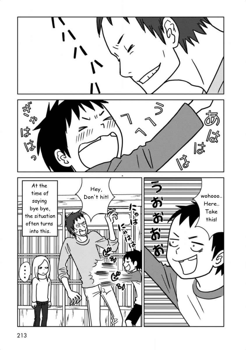 Page 7 Chapter 24.1 Usagi Drop