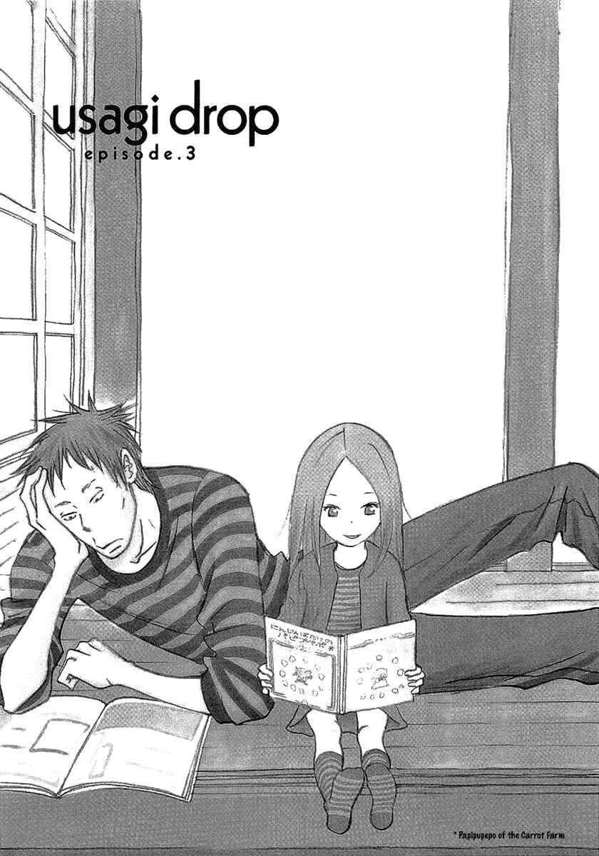 Page 1 Chapter 3 Usagi Drop