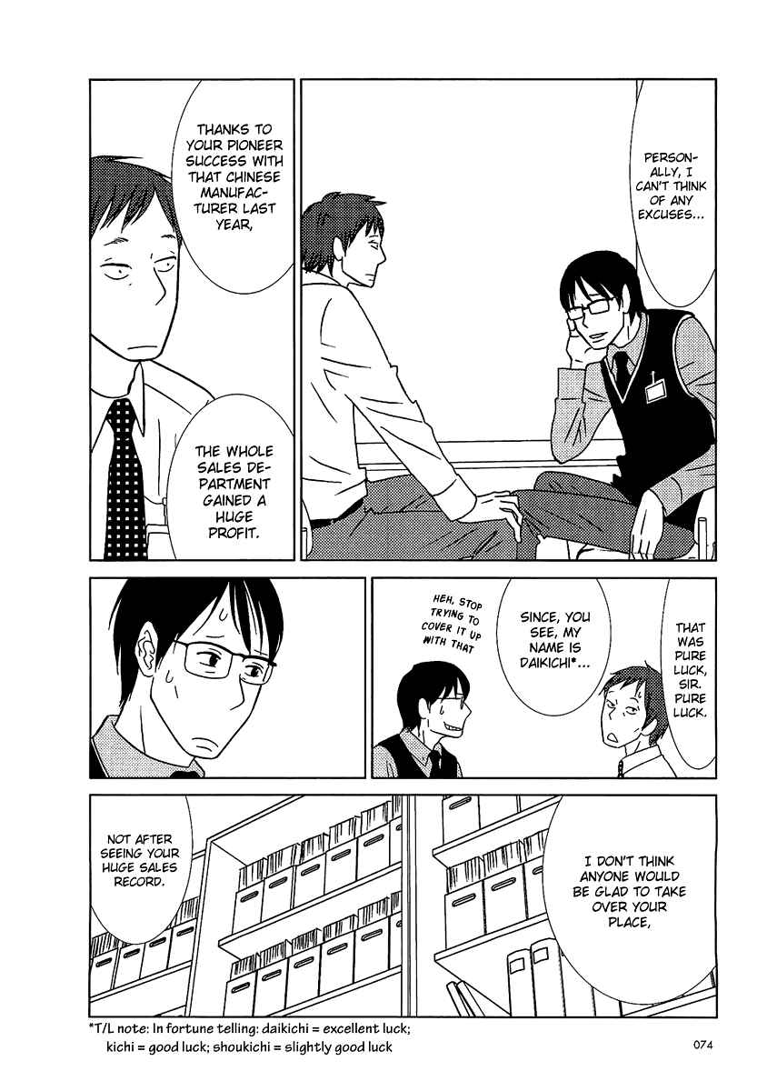 Page 14 Chapter 3 Usagi Drop
