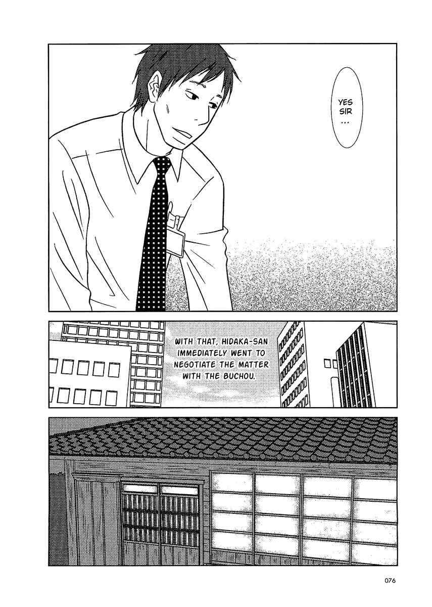 Page 16 Chapter 3 Usagi Drop