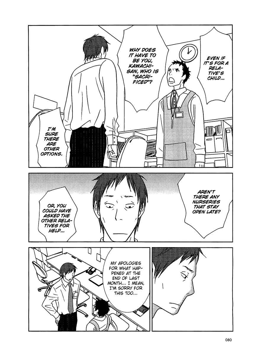 Page 20 Chapter 3 Usagi Drop