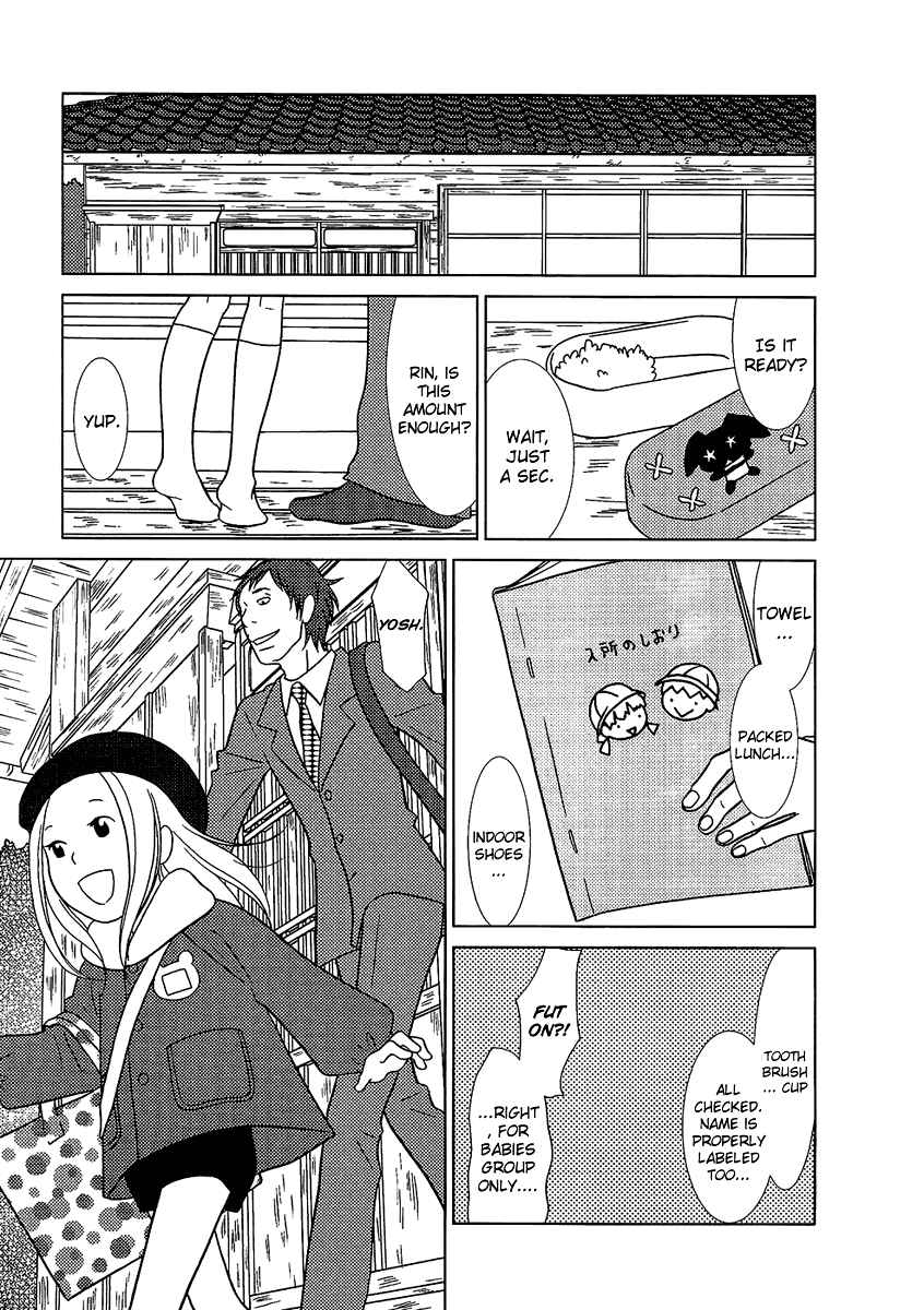 Page 33 Chapter 3 Usagi Drop