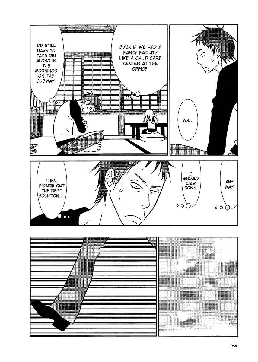 Page 8 Chapter 3 Usagi Drop