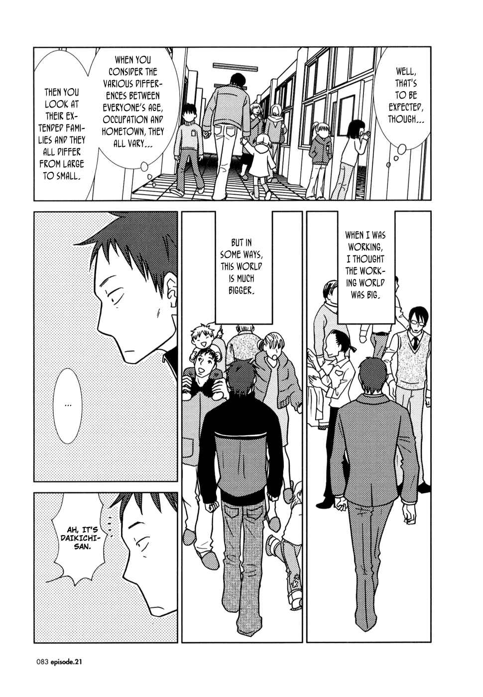 Page 12 Chapter 21 Usagi Drop