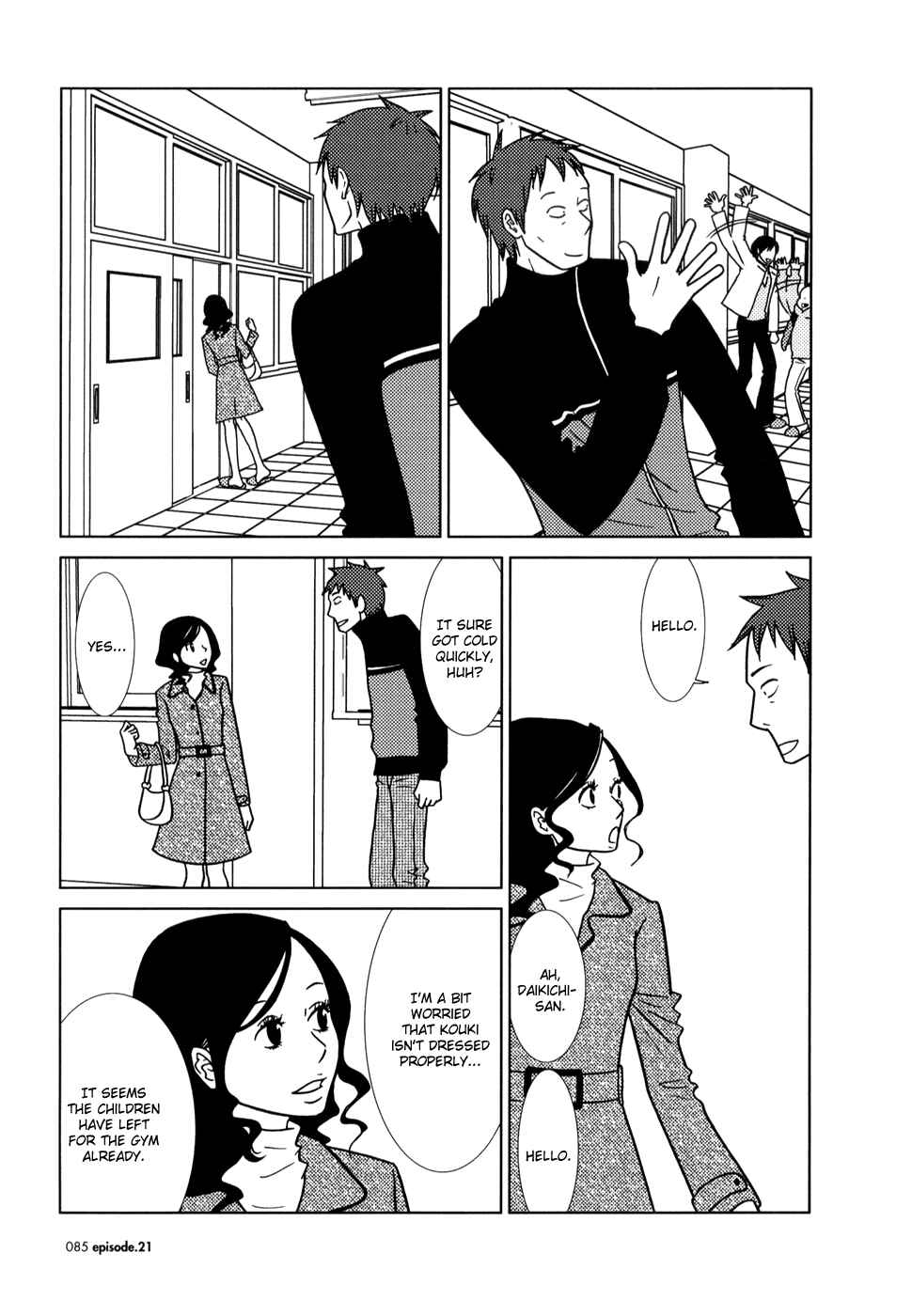 Page 14 Chapter 21 Usagi Drop