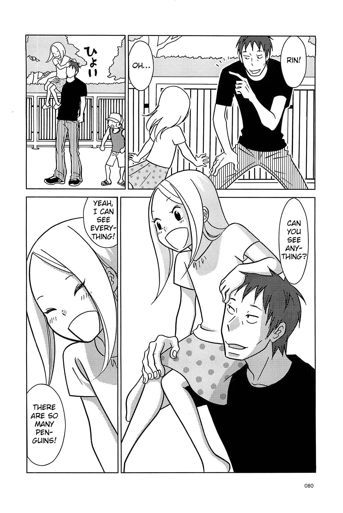 Page 13 Chapter 59 Usagi Drop