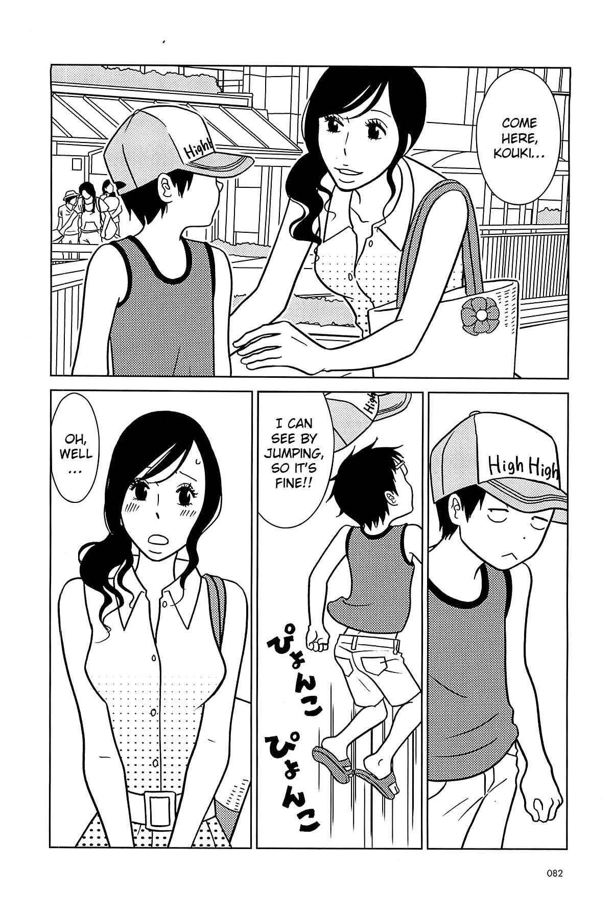 Page 15 Chapter 59 Usagi Drop