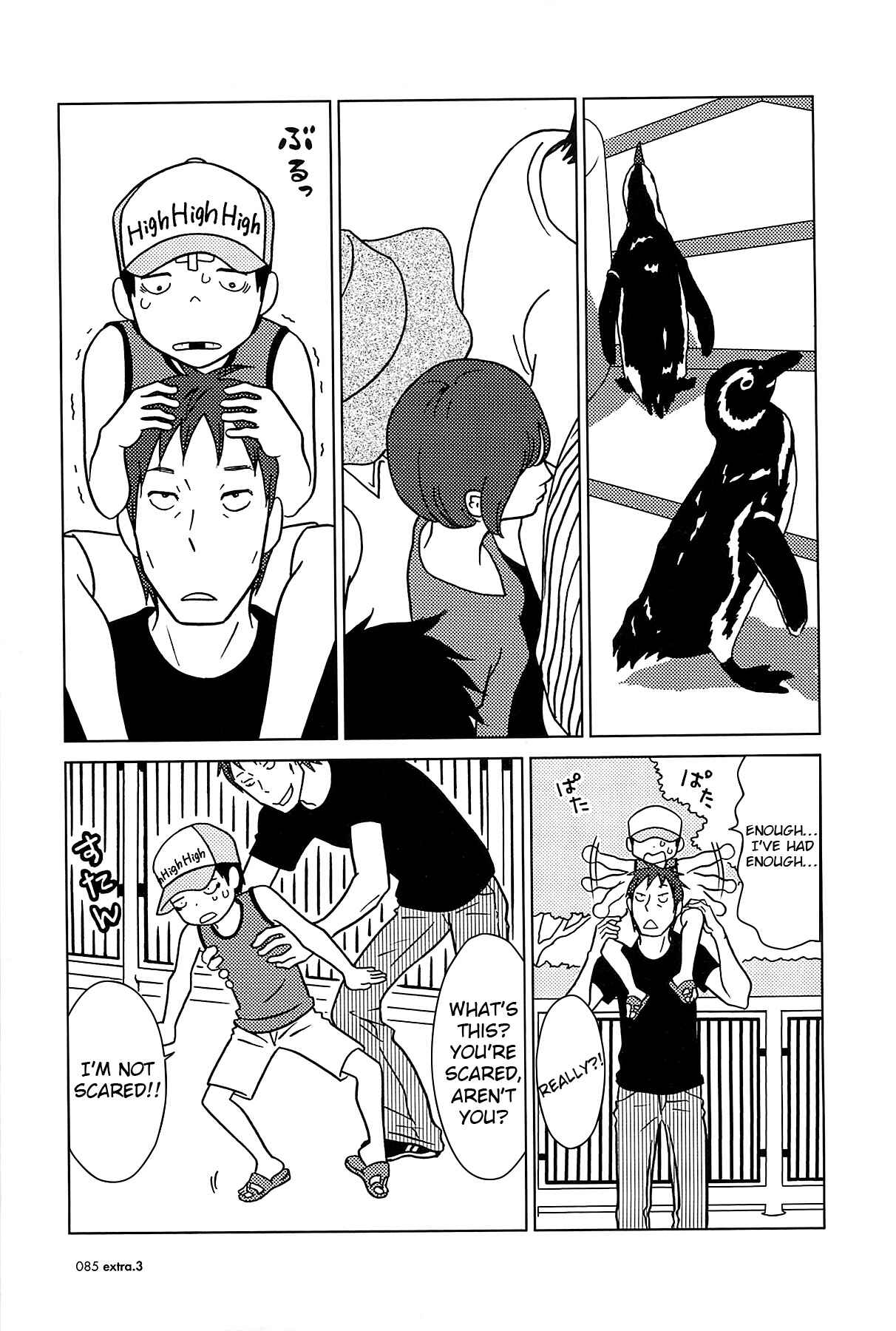 Page 18 Chapter 59 Usagi Drop