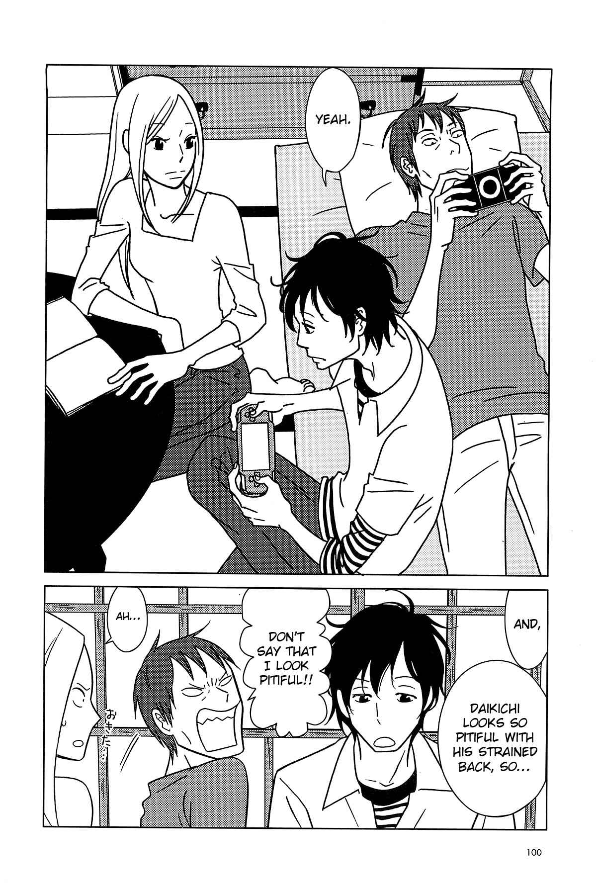 Page 33 Chapter 59 Usagi Drop