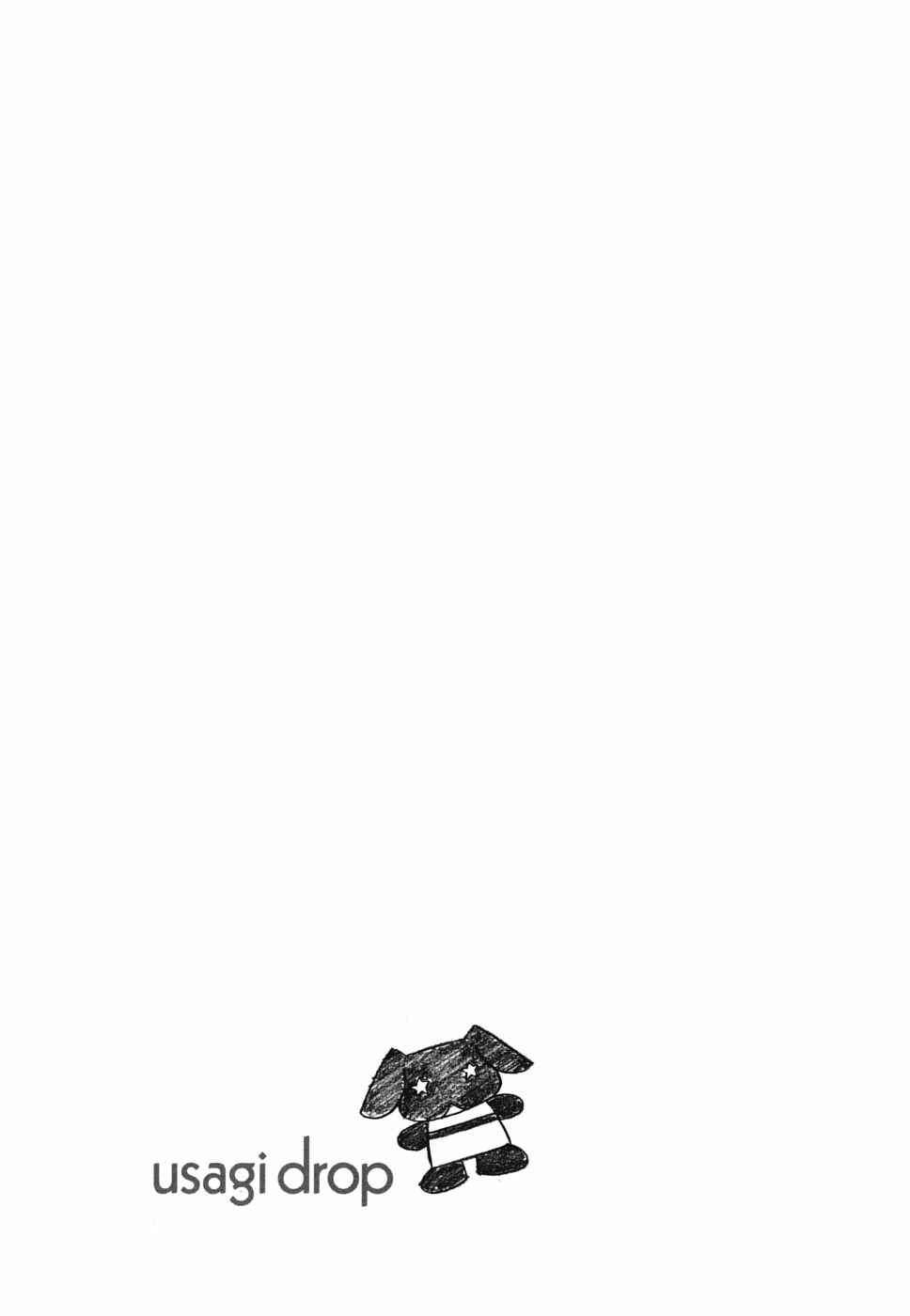 Page 11 Chapter 37 Usagi Drop
