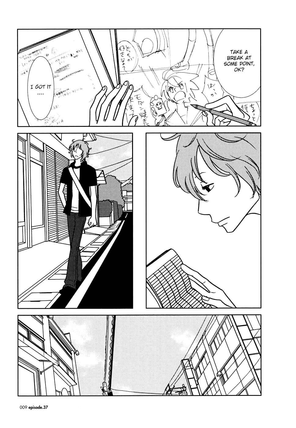 Page 14 Chapter 37 Usagi Drop