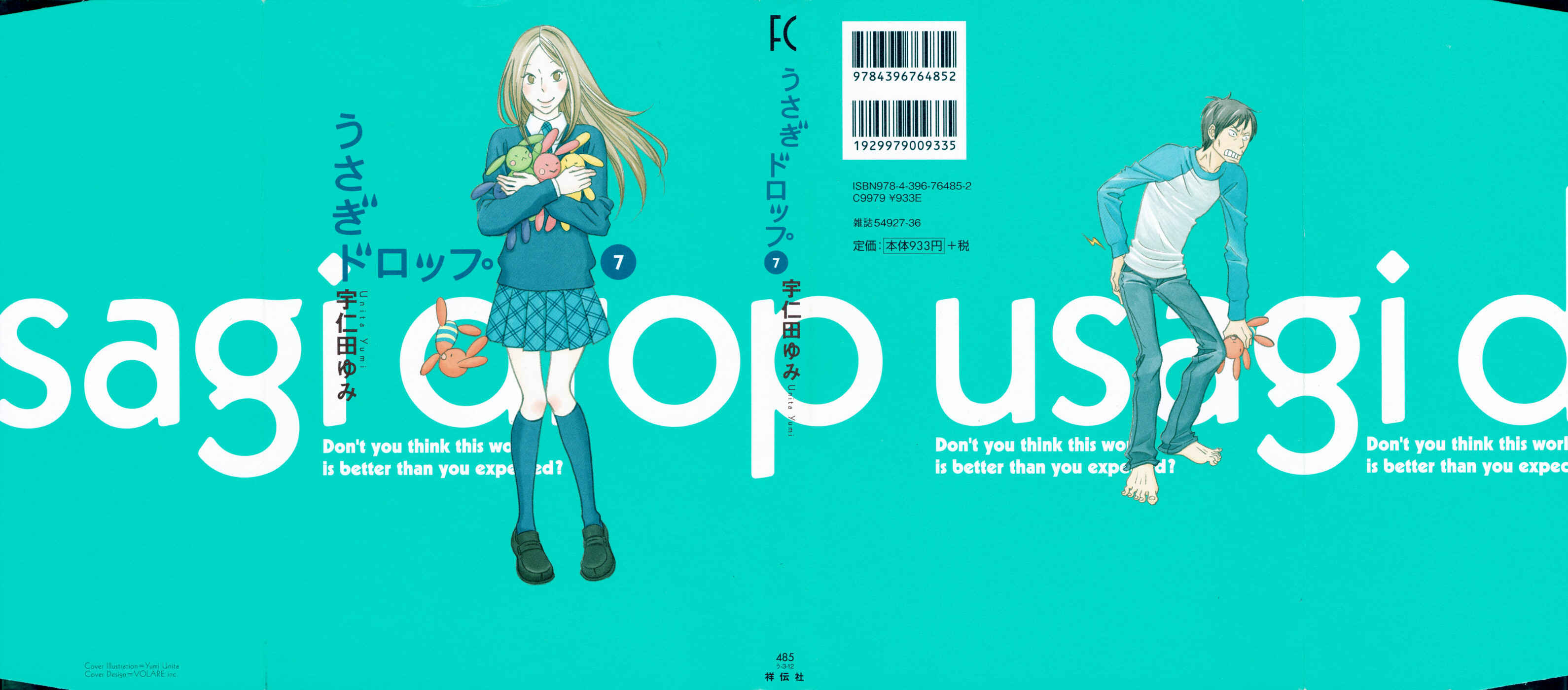 Page 2 Chapter 37 Usagi Drop