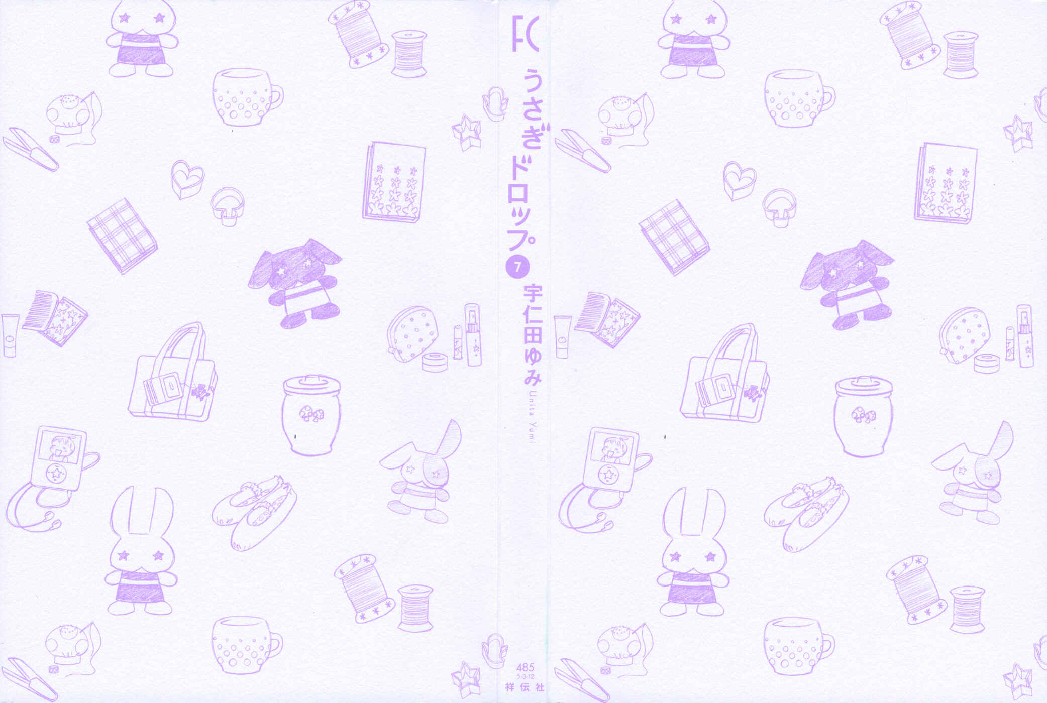 Page 3 Chapter 37 Usagi Drop