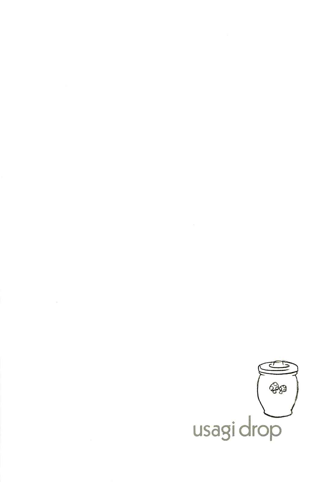 Page 2 Chapter 58 Usagi Drop