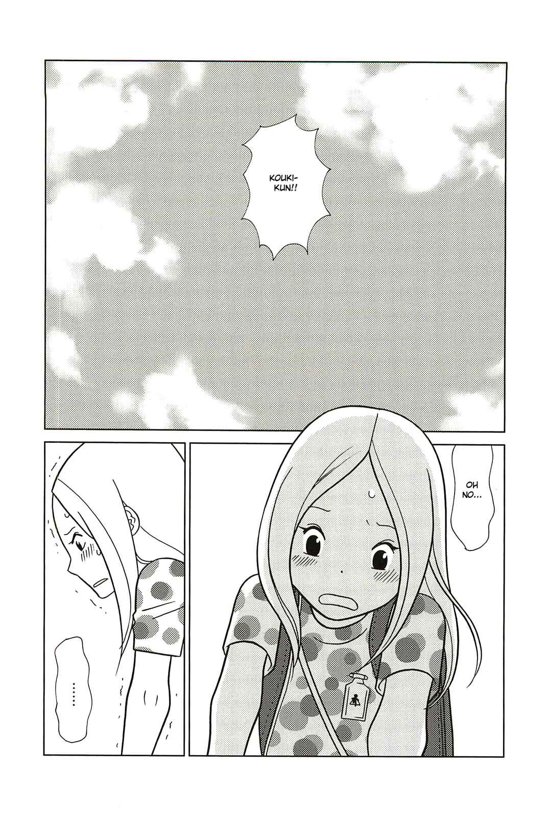 Page 21 Chapter 58 Usagi Drop
