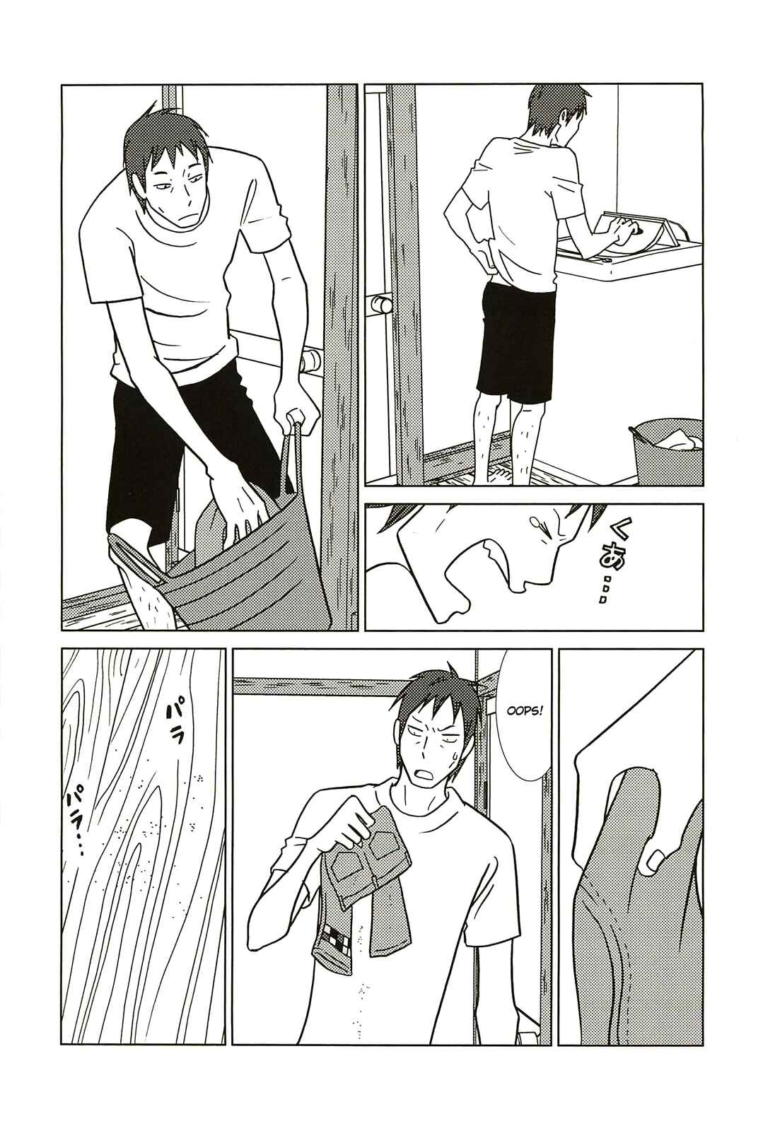 Page 34 Chapter 58 Usagi Drop