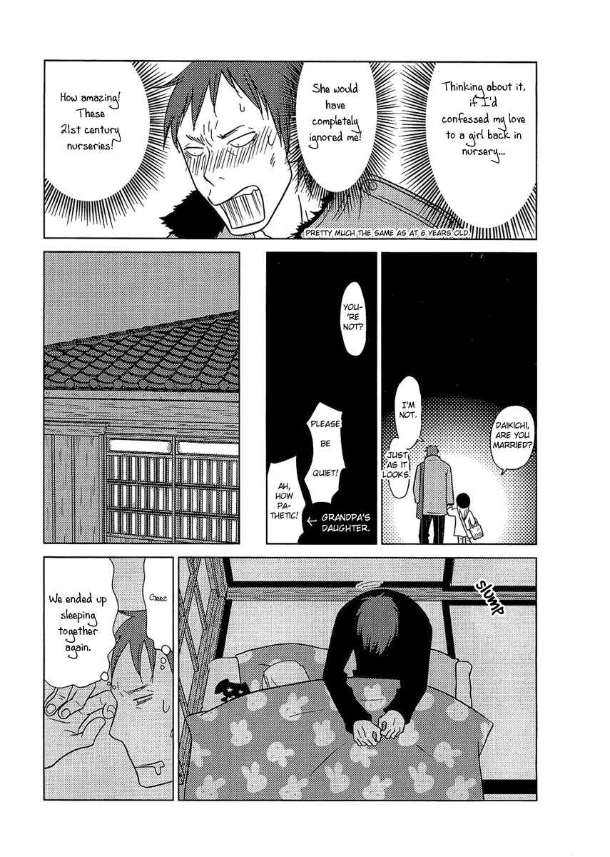 Page 27 Chapter 5 Usagi Drop