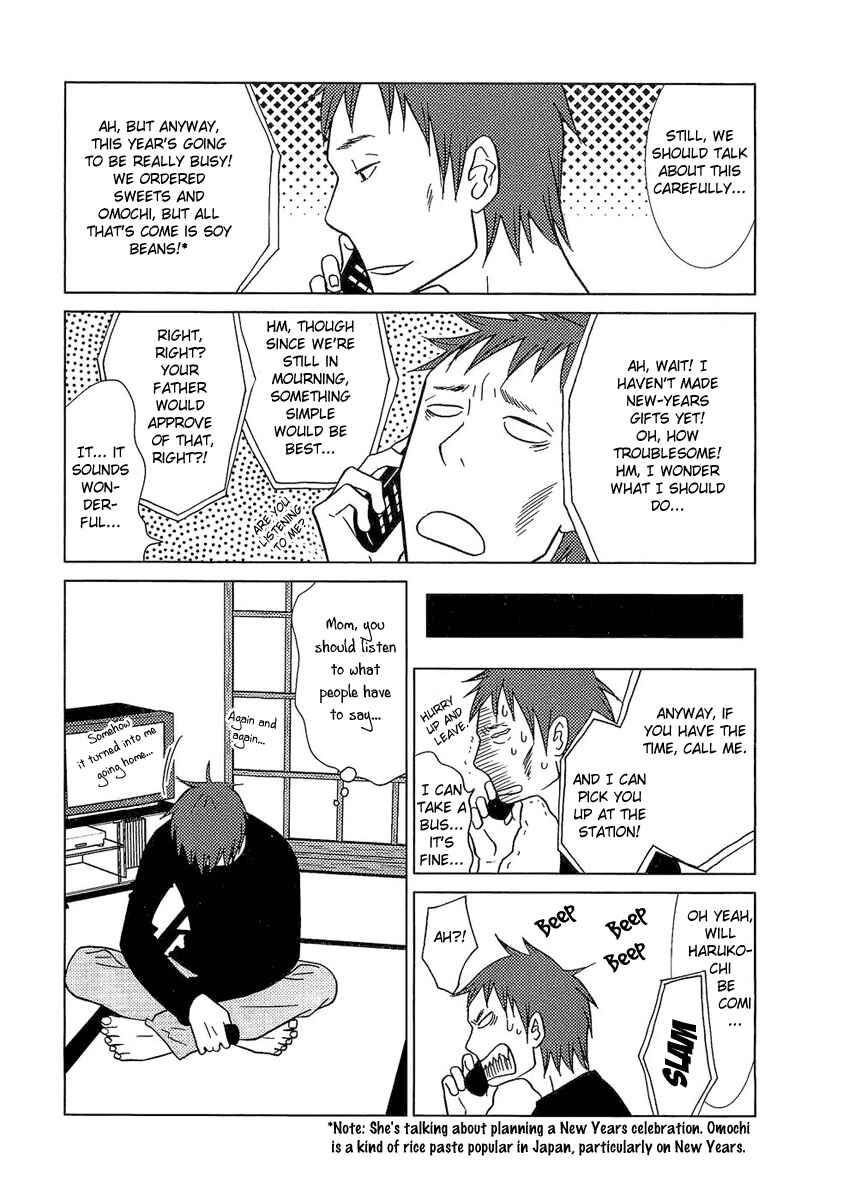 Page 33 Chapter 5 Usagi Drop