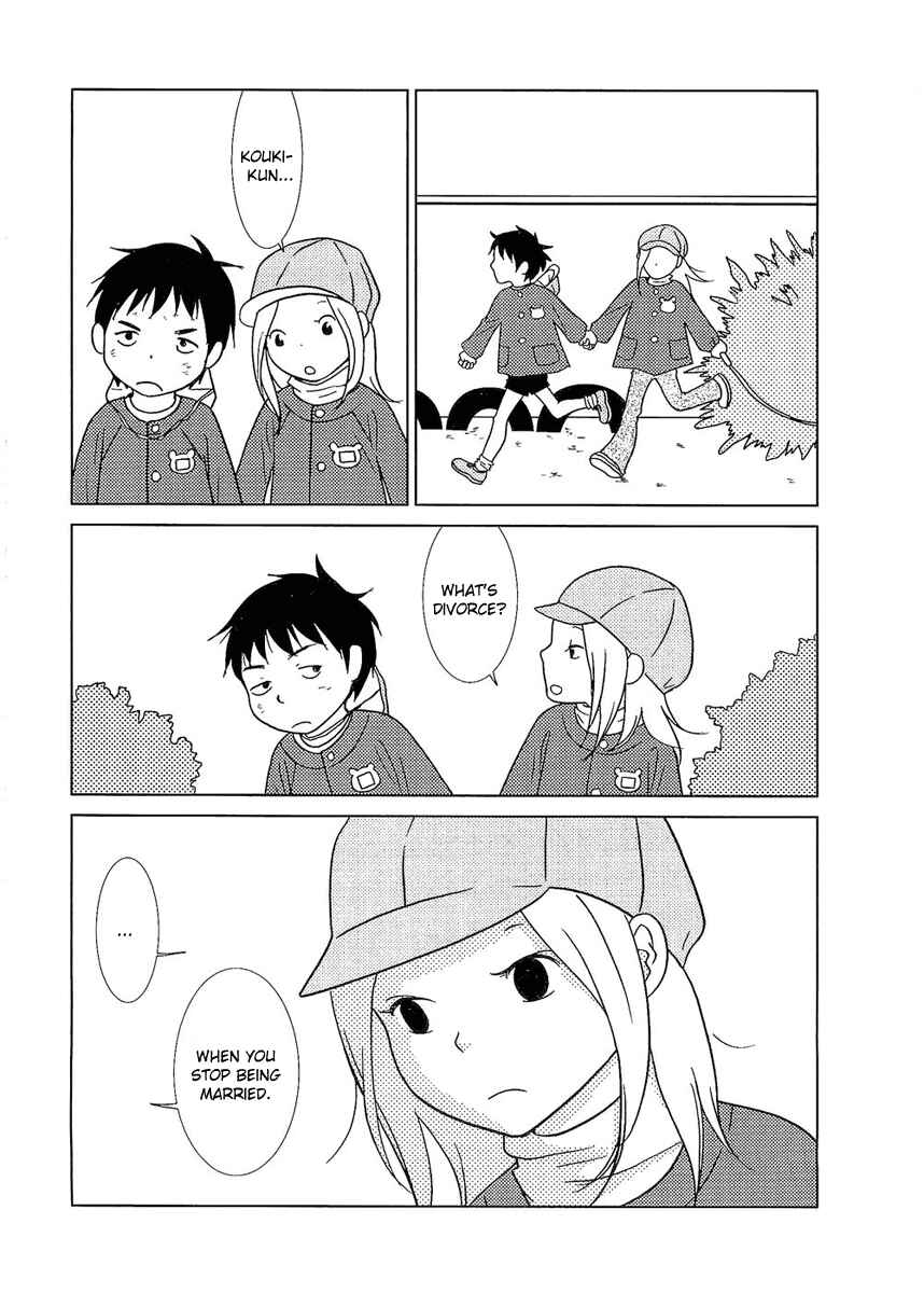 Page 7 Chapter 5 Usagi Drop
