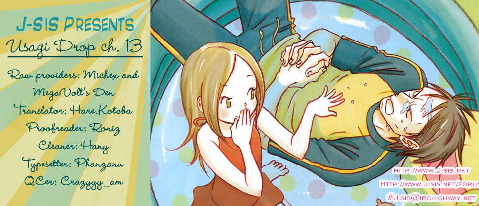 Page 1 Chapter 13 Usagi Drop
