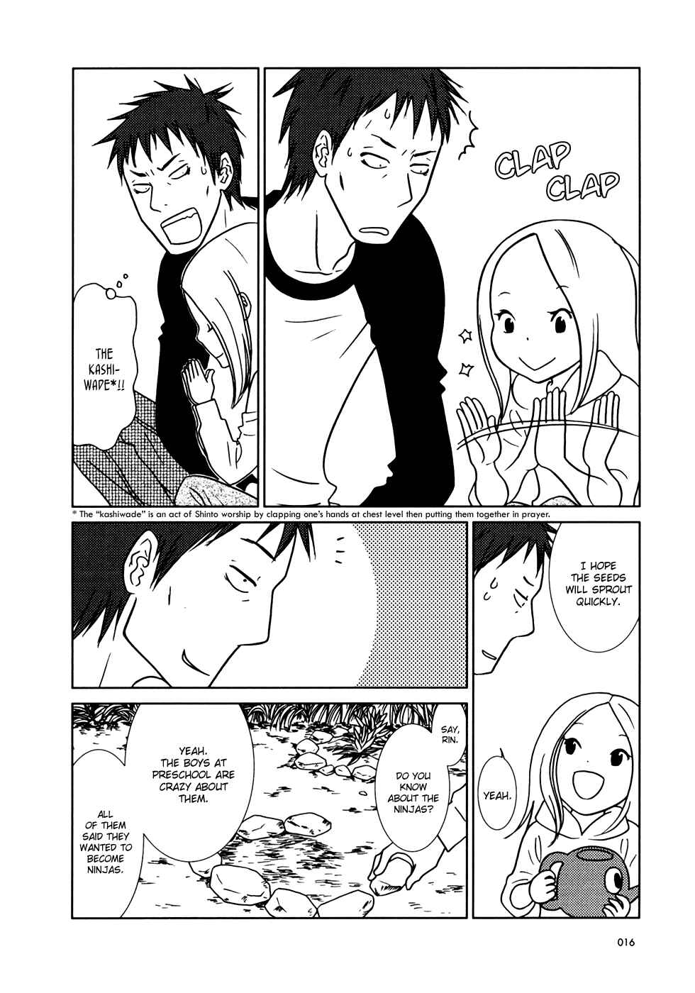 Page 21 Chapter 13 Usagi Drop