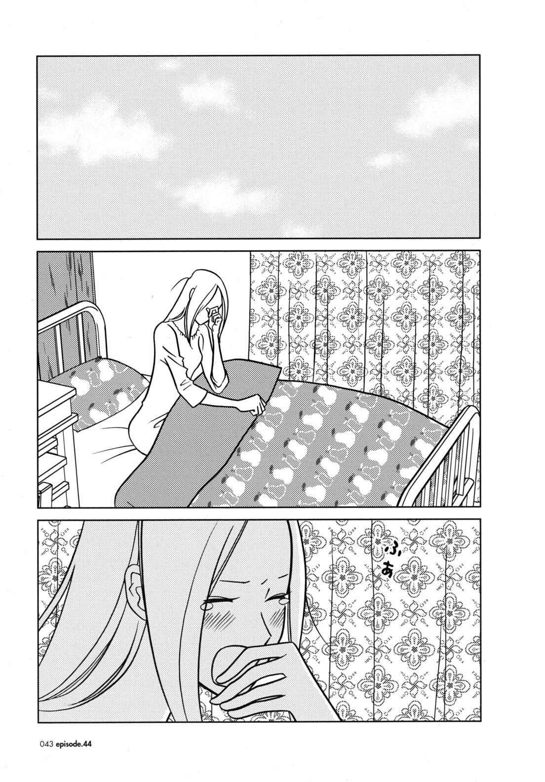 Page 3 Chapter 44 Usagi Drop