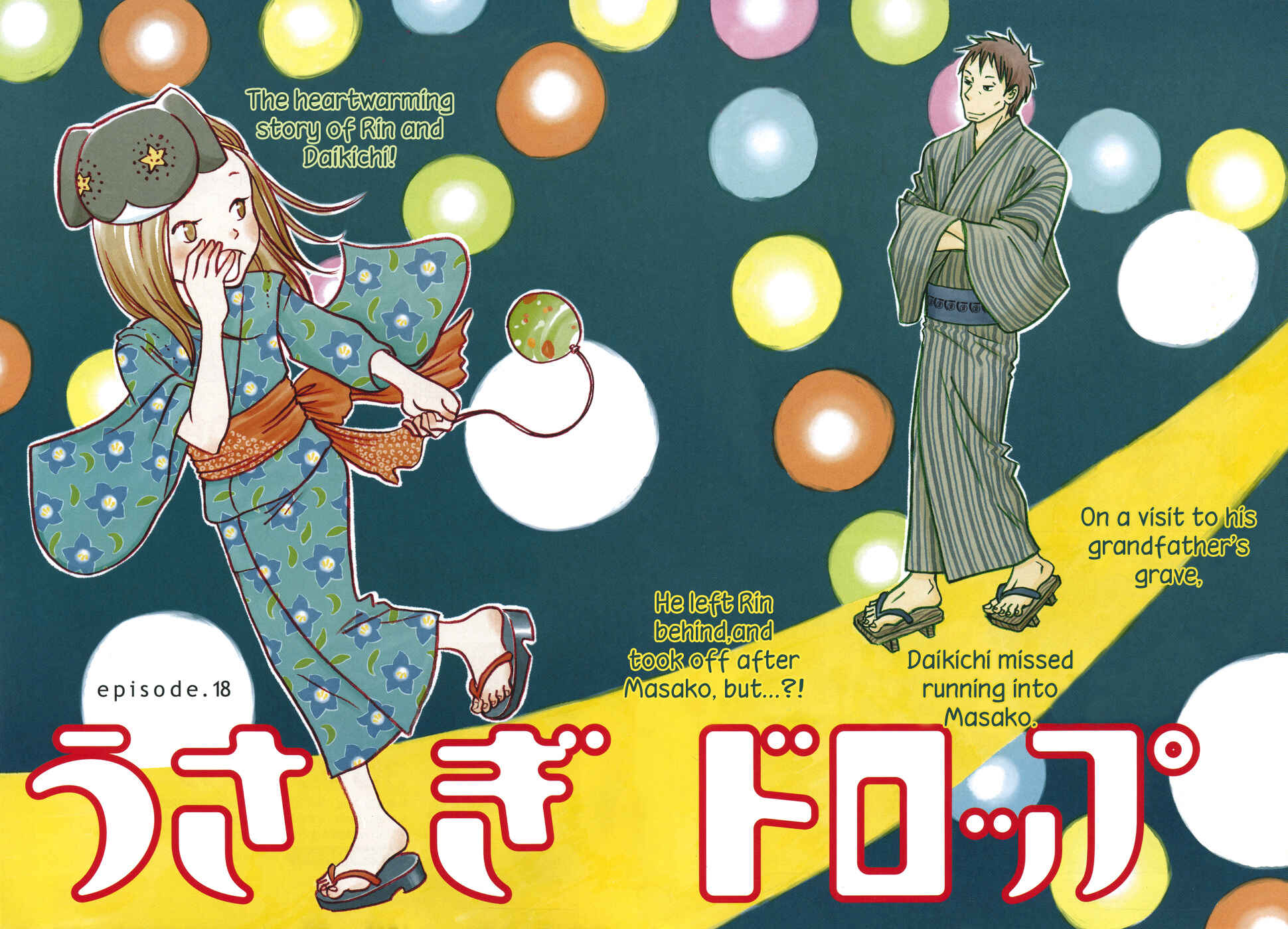 Page 4 Chapter 18 Usagi Drop