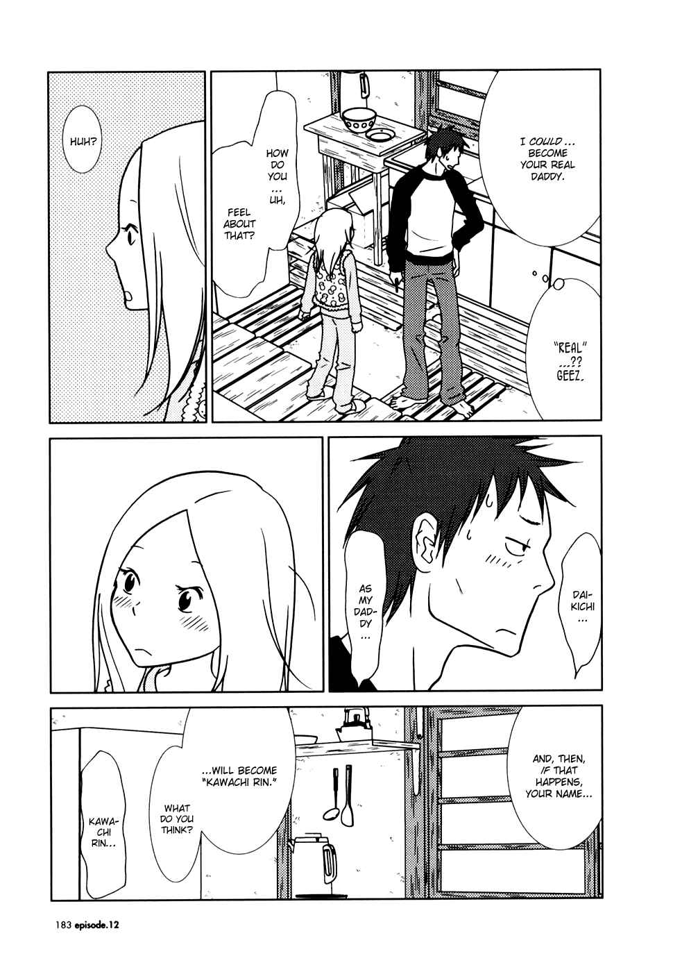 Page 15 Chapter 12 Usagi Drop