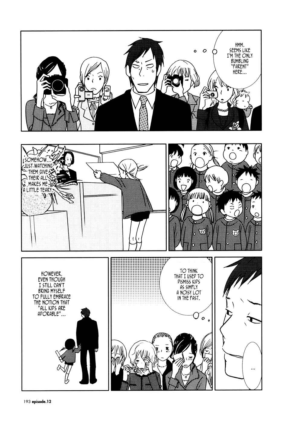 Page 25 Chapter 12 Usagi Drop