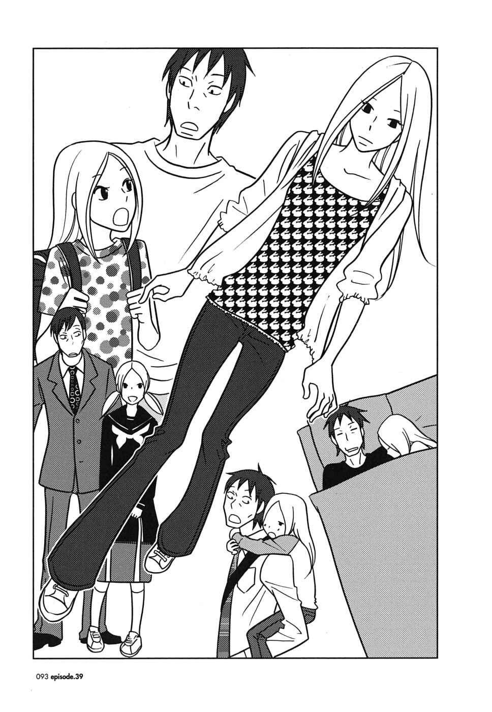 Page 19 Chapter 39 Usagi Drop