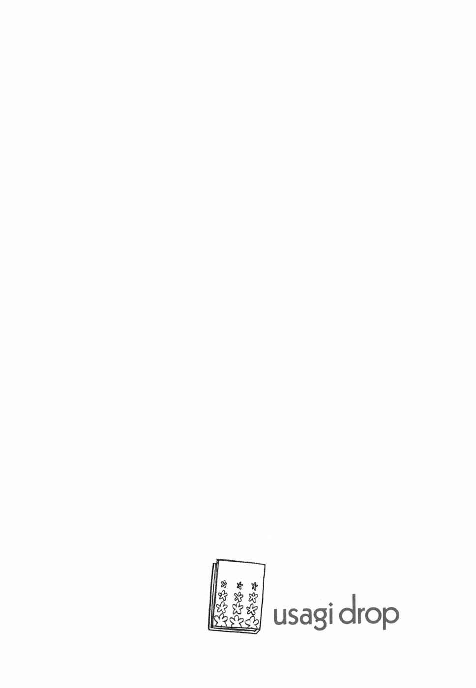 Page 33 Chapter 39 Usagi Drop