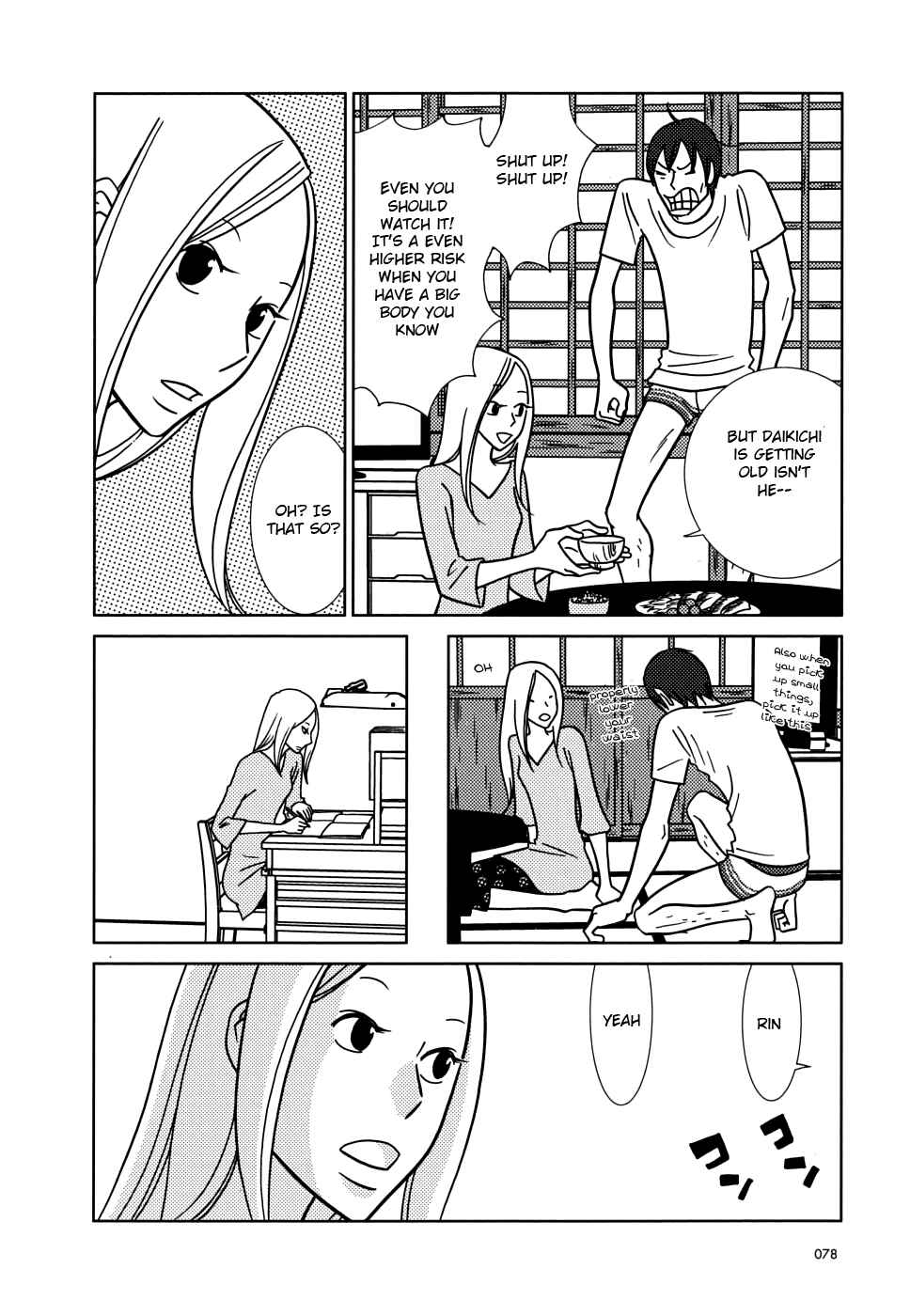 Page 4 Chapter 39 Usagi Drop