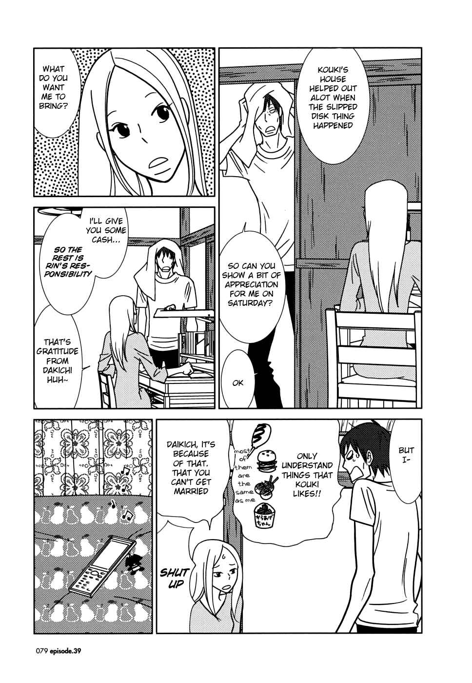 Page 5 Chapter 39 Usagi Drop