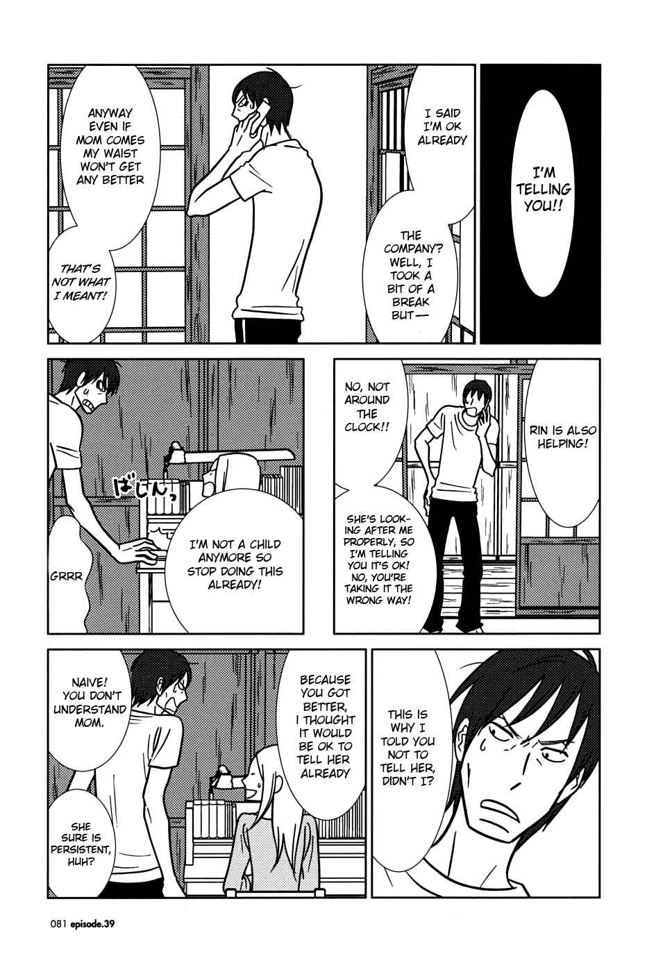 Page 7 Chapter 39 Usagi Drop