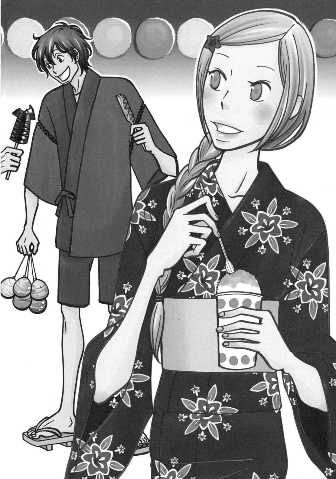 Page 1 Chapter 47 Usagi Drop