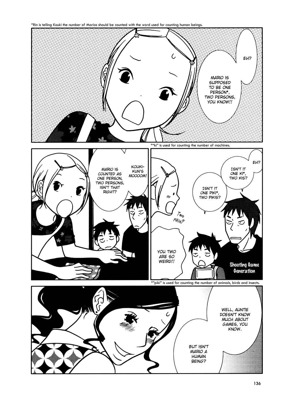 Page 30 Chapter 16 Usagi Drop